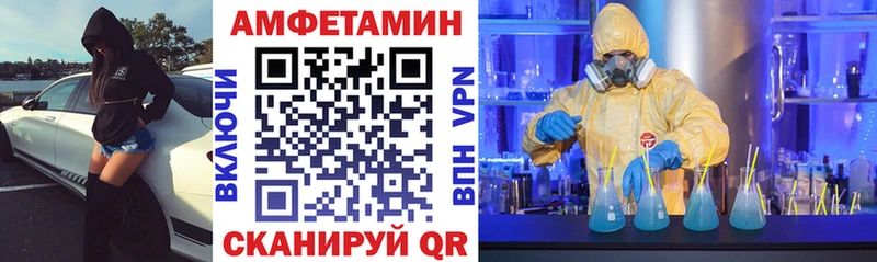 АМФЕТАМИН 98% Белоозёрский