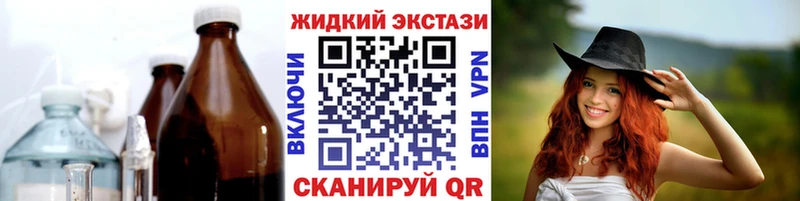 как найти закладки  Белоозёрский  сайты даркнета телеграм  БУТИРАТ 99% 