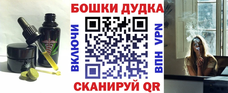 Canna-Cookies конопля  Белоозёрский 