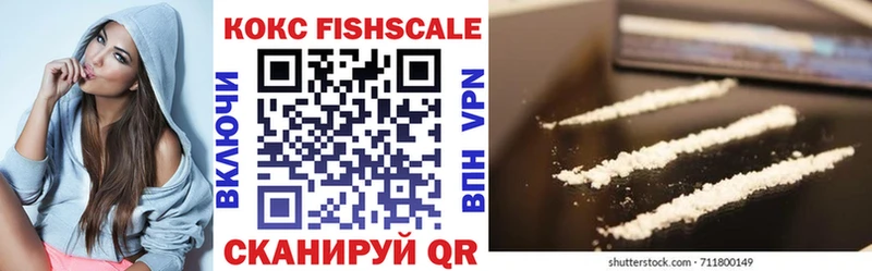 COCAIN Эквадор  Белоозёрский 
