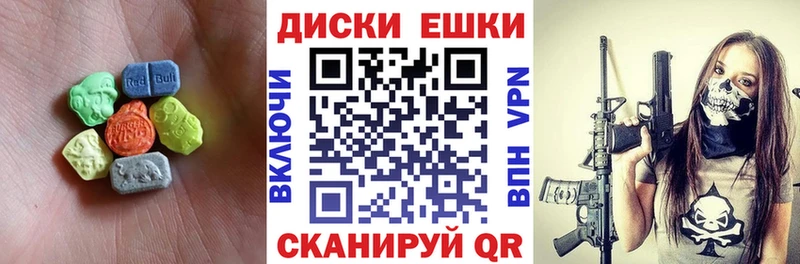 гидра маркетплейс  Белоозёрский  ЭКСТАЗИ XTC 