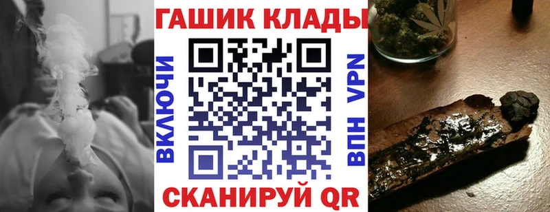Гашиш hashish  Белоозёрский 
