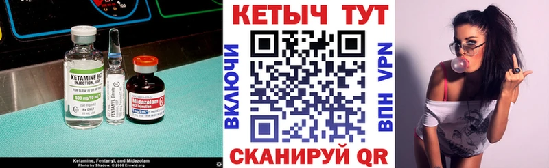 КЕТАМИН VHQ  Белоозёрский 