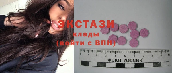 стафф Абаза