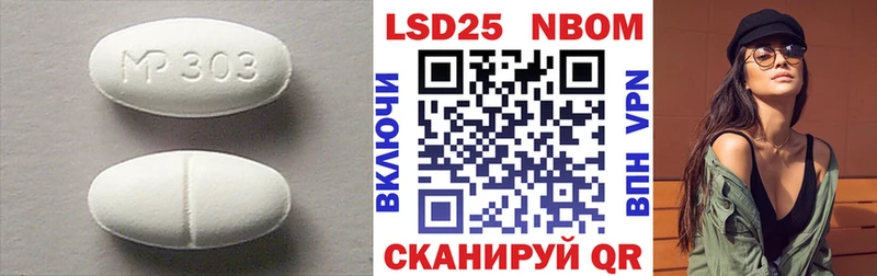 МЕГА вход  Белоозёрский  Лсд 25 экстази кислота  купить наркотики цена 