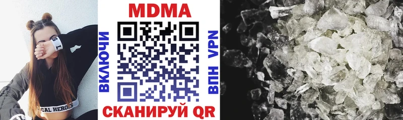 MDMA Molly  Белоозёрский 