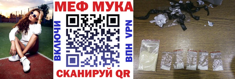 Мефедрон VHQ  Белоозёрский 