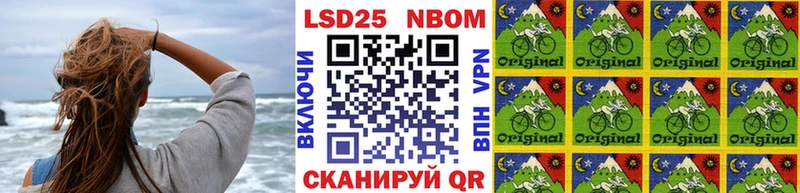 купить закладку  Белоозёрский  Марки 25I-NBOMe 1,5мг 