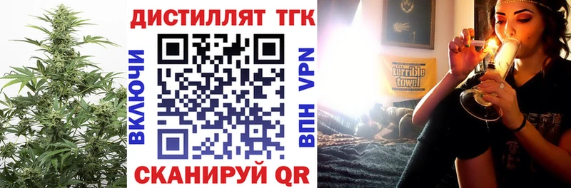 ТГК Wax  Белоозёрский 